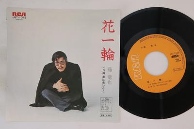 7-дюймовая пластинка TATSUYA FUJI - Hanaichirin / Yume Wa Yoru Hiraku JRT1349 RCA 1974 Япония Японская Энка Б/у