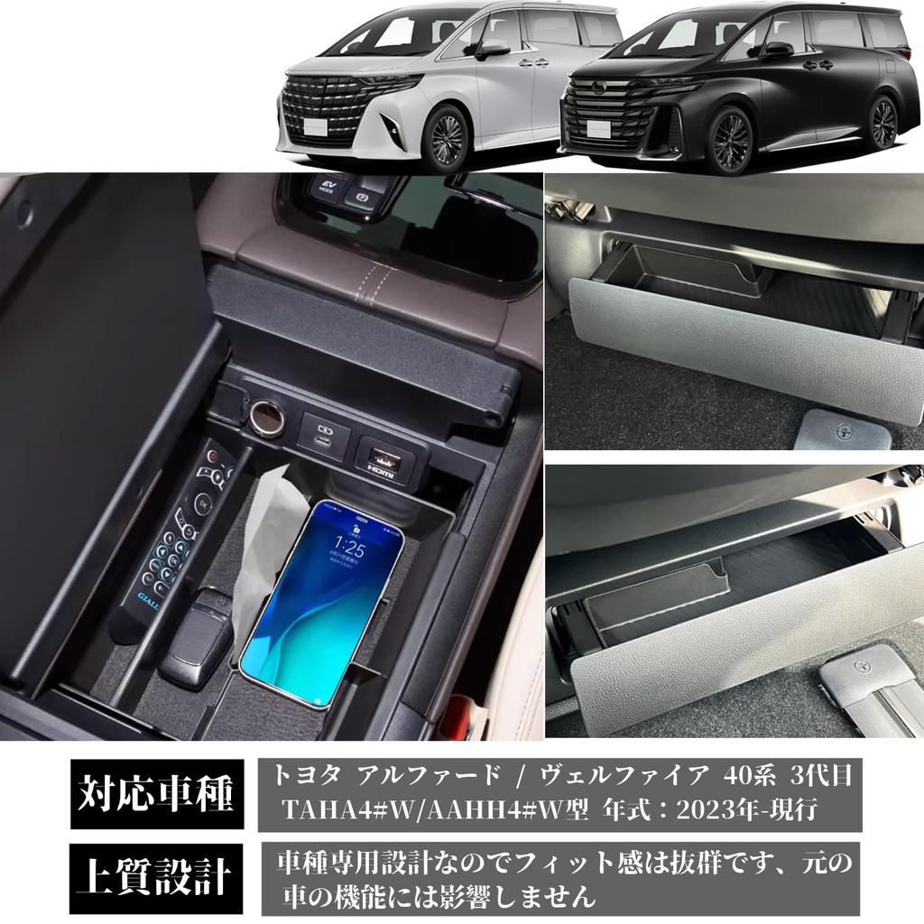 Rifoda 2023 Toyota Консоль Консольный Ящик для Хранения для Легкого Хранения Мелких Предметов, Защиты от Шума и Царапин, Аккуратные ABS Внутренние Детали для Alphard/Vellfire (40-я серия) Коробка, Поднос,