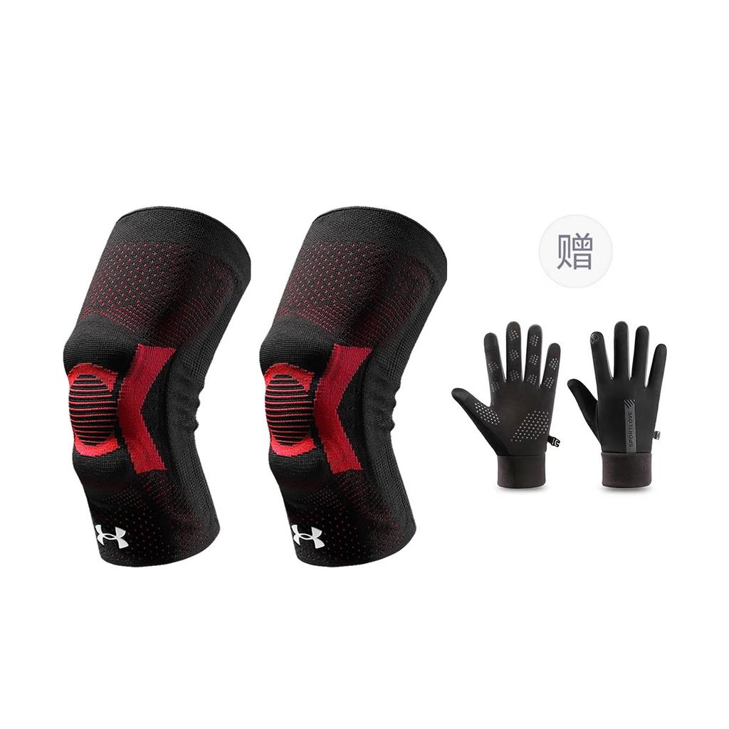 Under Armour Protective Gear Sets Unisex 2162008-006