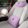 Подушки для шеи и поясничные опоры Honda для всех сезонов: Vezel, Civic, CRV, Avancier, XRV, Accord