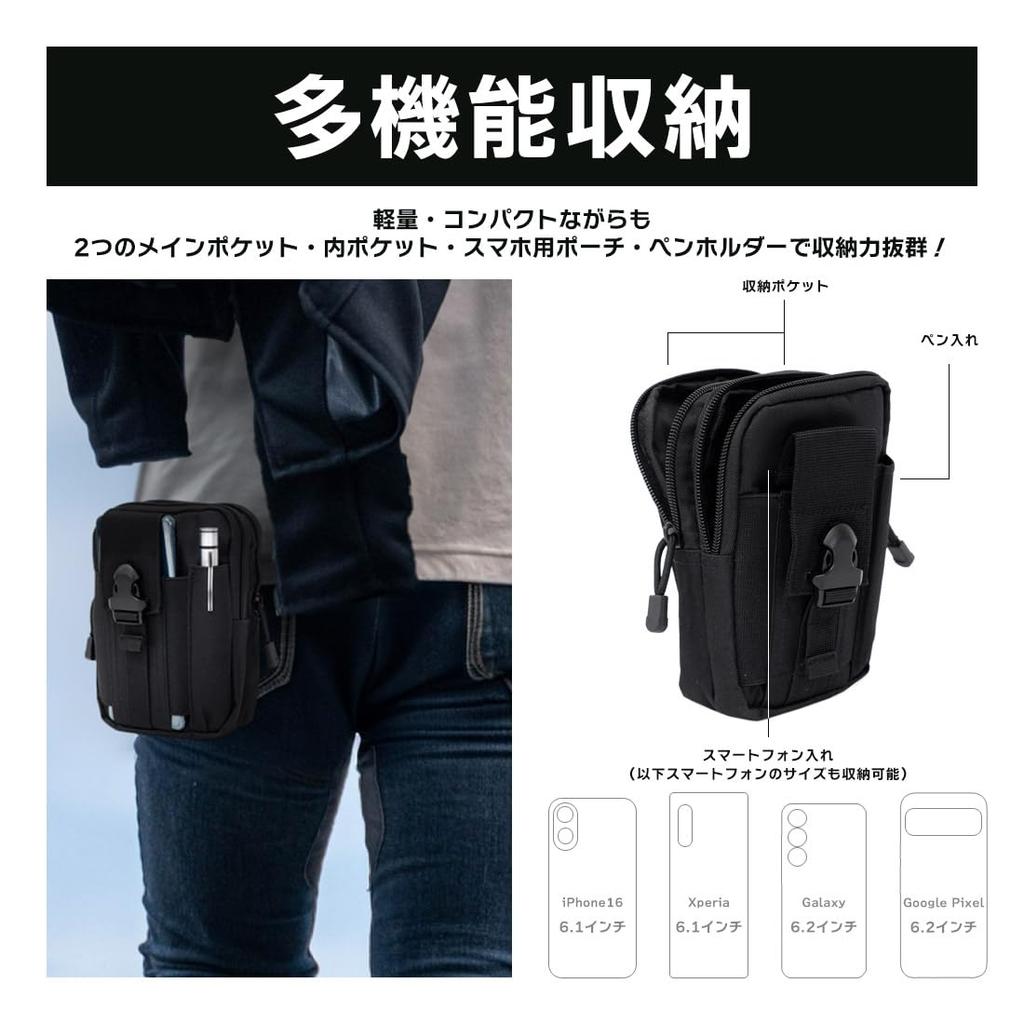 BEEL Pouch with Hip Pouch for Large for Outdoor and Small Item Black Camouflage Multi-functional Carabiner, Bag/Waist Men, Lightweight, Capacity,