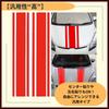 ideamall Hood Sticker Decal Body Car Seal Stripe 8x180cm (Black)