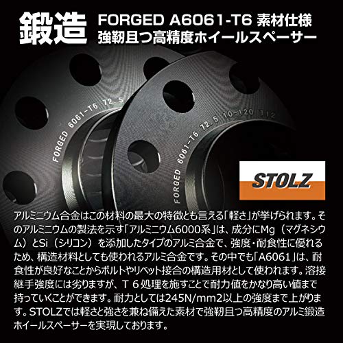 STOLZ Forged Wheel Spacers, 12mm x 2 [BMW (F Series/E53)] with Hubs and 10 Bolts [Type-BM] *Compatible Vehicles Listed