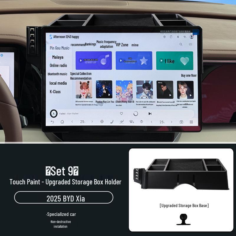Держатель для телефона на экран специального автомобиля BYD Xia 2025 года с обновлением для навигации и ящиком для хранения