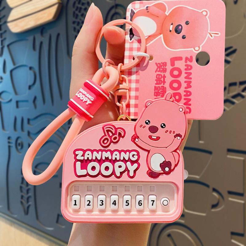 Adorable Cartoon Ruby Keychain For Couples Silicone Material Gift Accessories