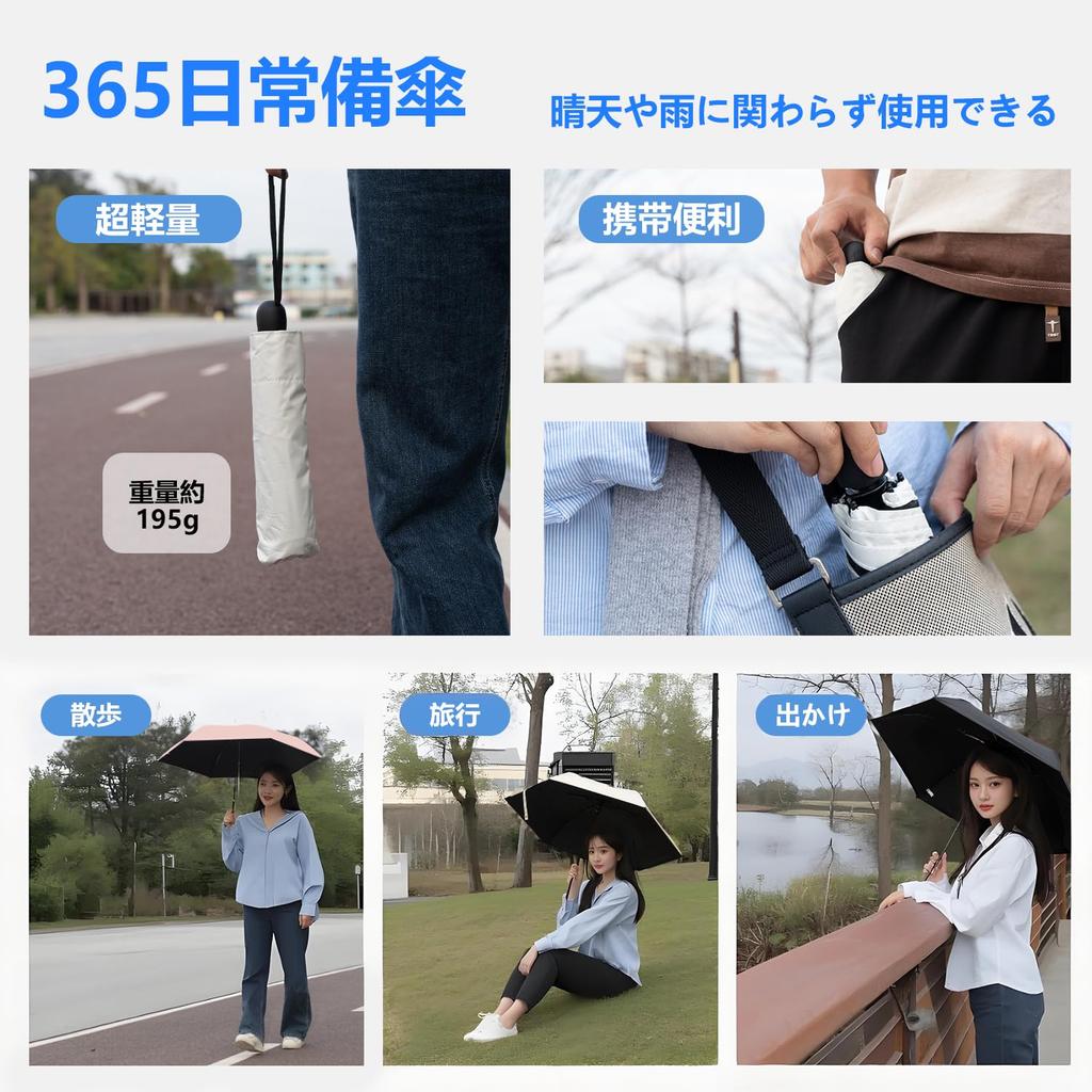 195 г Зонт от солнца с полной защитой от УФ-лучей, света и тепла, автоматическое открытие и закрытие одной складной зонт для дождя и солнца, ветрозащитный и идеально подходящий для