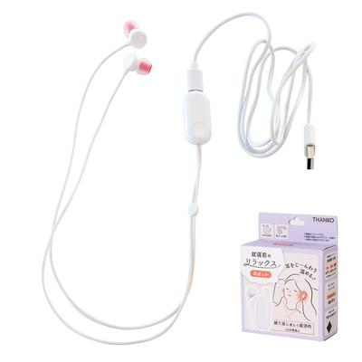 Для мягкого расслабления перед сном MMSN23HWH «Ухо Пока»