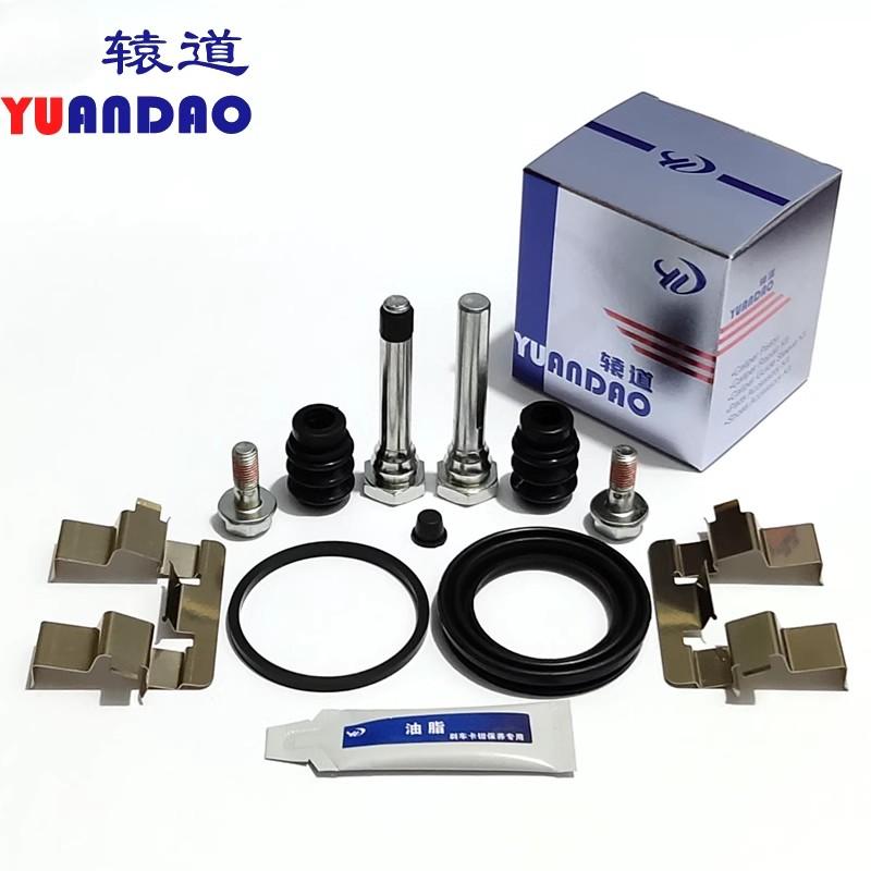 For 2009-2015 Suzuki Alto 1.0L Front Brake Cylinder Repair Kit Cylinder Pin Screw Dust Cover Snap Spring 1pc