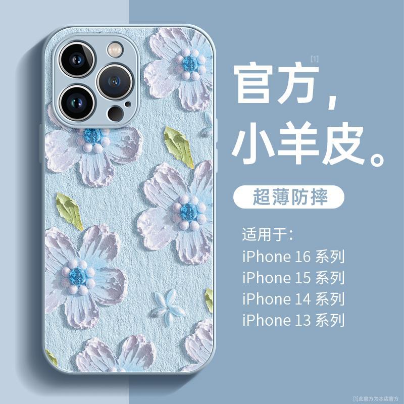 Подходит для чехла на мобильный телефон Apple 11 iphone11pro новый 11 овчина 11pro масляная живопись цветок 11 продвинутый 11