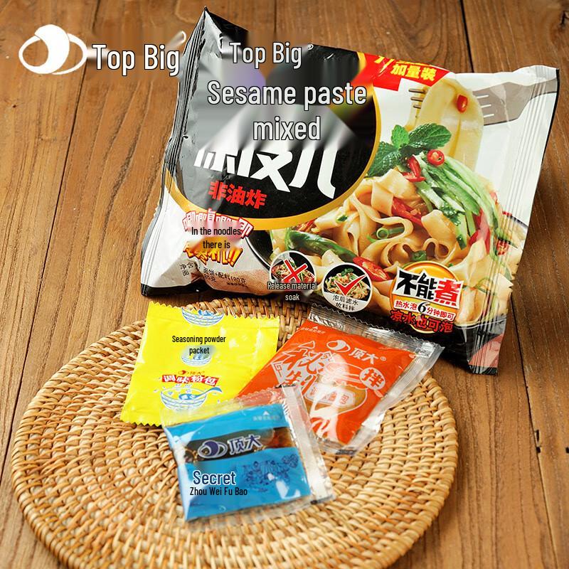 Dingda Instant Cold Noodles & Hot & Sour Vermicelli 5-Pack