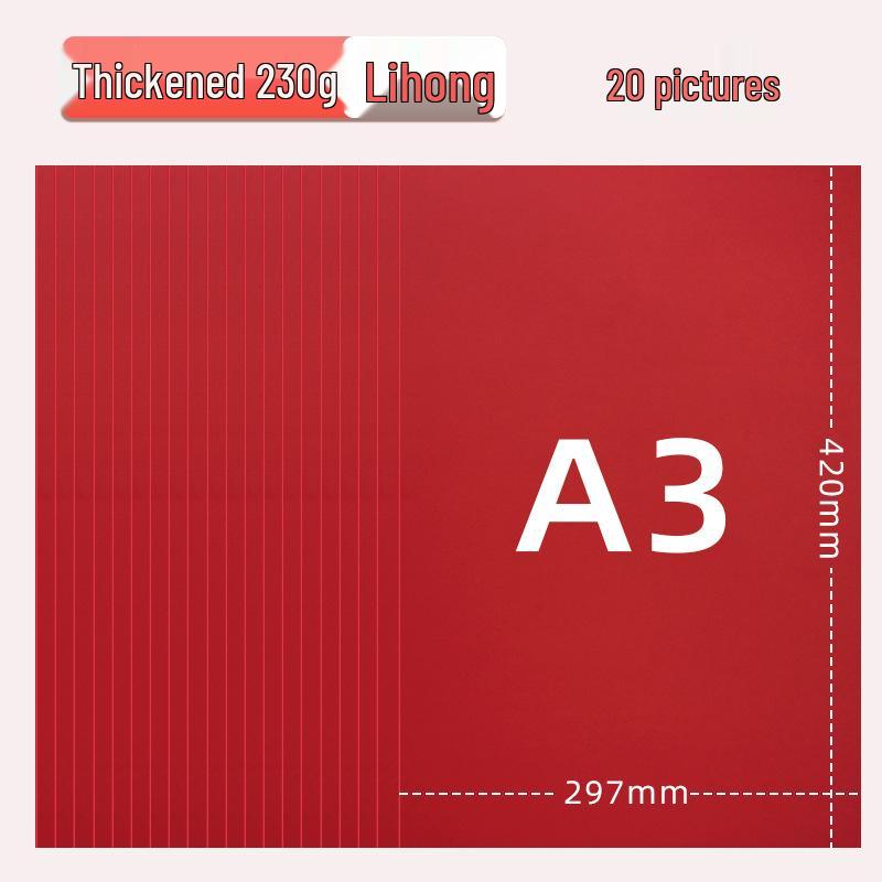 Цветной картон Yuanhao A3, 230 г для поделок в детском саду и начальной школе