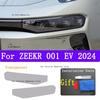 For  ZEEKR 001 EV 2024  Gearbox Panel Navigation Screen Automotive Interior TPU Protective Film Cover Anti-Scratch Sticker