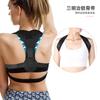Invisible Hunchback Strap Men's and Women's Sitting Orthosis High and Low Shoulder Correction Posture Inner Wear Posture Adjuster Shoulder Closure