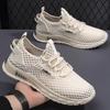 New Oversized Men's Shoes Hollow-out Breathable Casual Net Shoes Men's Summer Style All Sports Fashionable Shoes