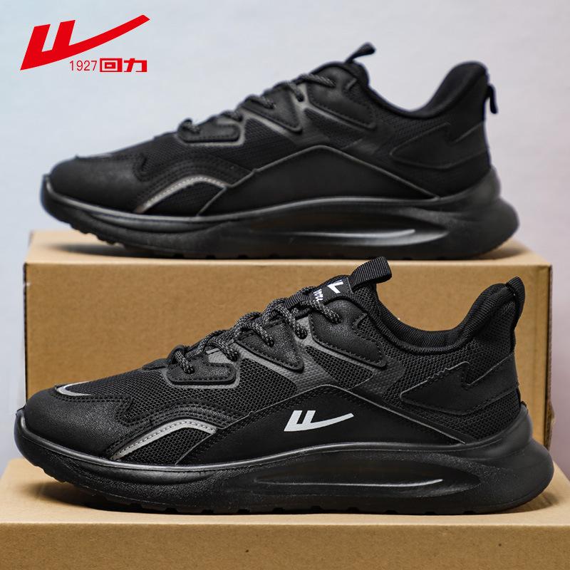 Huili 2025 осень-зима новые мужские спортивные туфли на шнуровке с сетчатой тканью в тон, с круглым носком, износостойкие модные повседневные туфли
