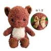 Mimikuma Оригинальная плюшевая игрушка Высота 14 см Какао (M)