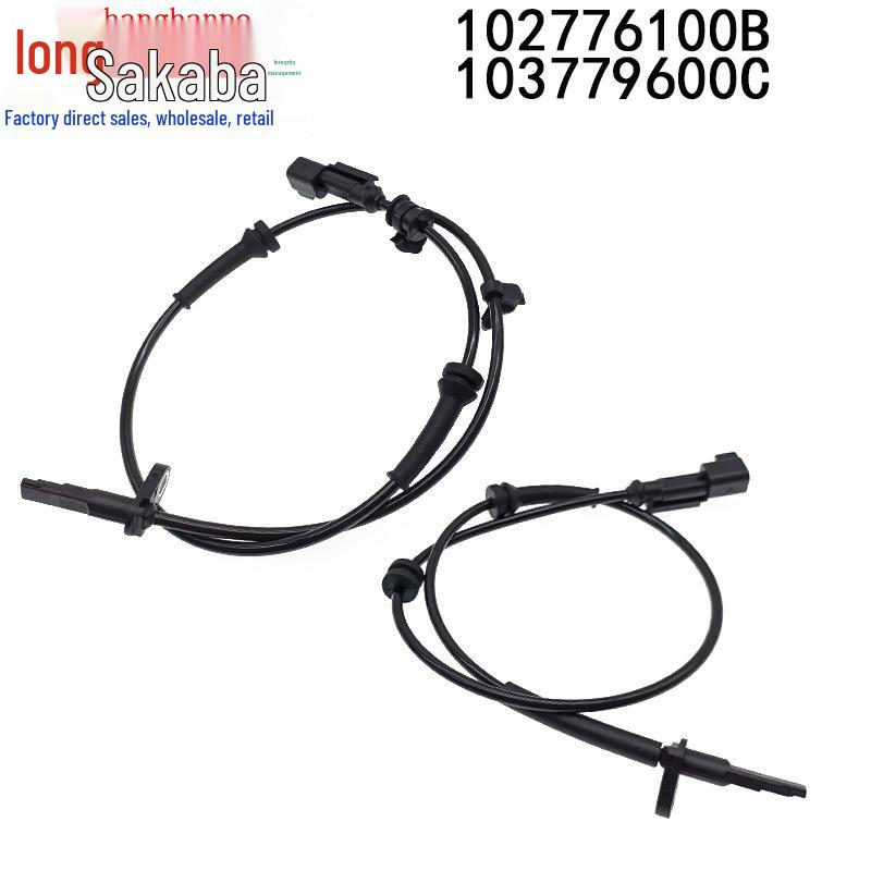 Tesla Model S/X ABS Wheel Speed Sensor