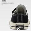 Converse Chuck 70 Easy-On Low TD 'Черный Белый'