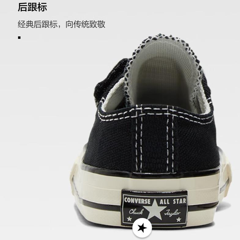 Converse Chuck 70 Easy-On Low TD 'Черный Белый'