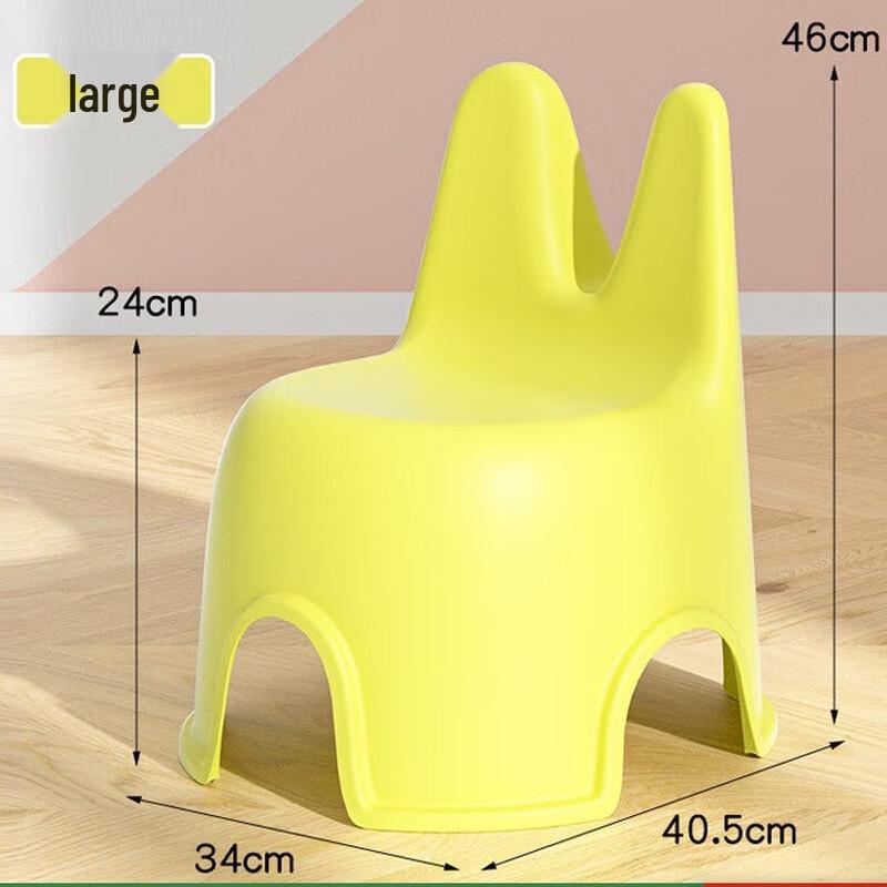 Youshu Kids Plastic Backrest Chair