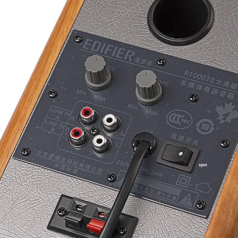 Edifier GRUGL GG R1000TC 2.0 Channel Computer Speakers