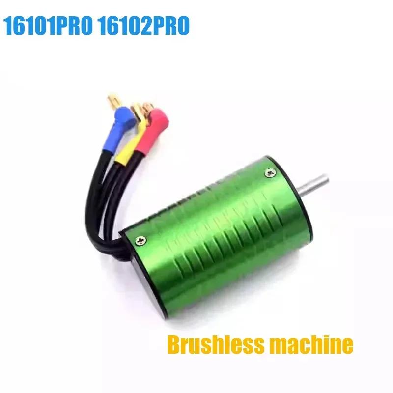 SCY 16101 PRO 16102 PRO SG116 PRO Max 1:16 brushless RC Car upgraded metal parts/original factory spare parts drive shaft gears