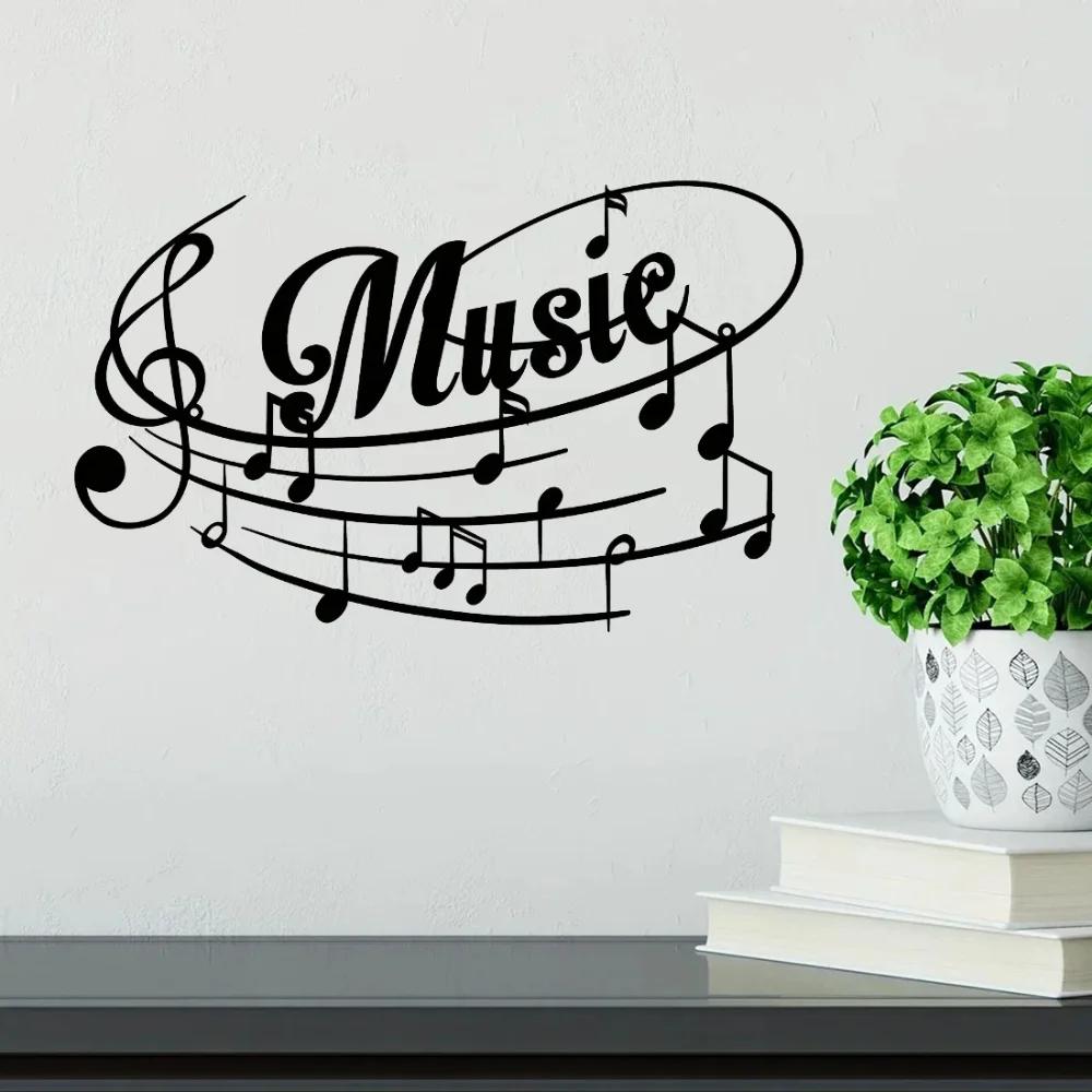 Металлические настенные таблички с музыкальными нотами - Музыкальный декор. Для спальни, гостиной и кухни. Металлический орнамент. Музыкальная нота.