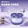 Беспроводная Bluetooth-гарнитура Newmine S6 AI Smart с клипсой для уха
