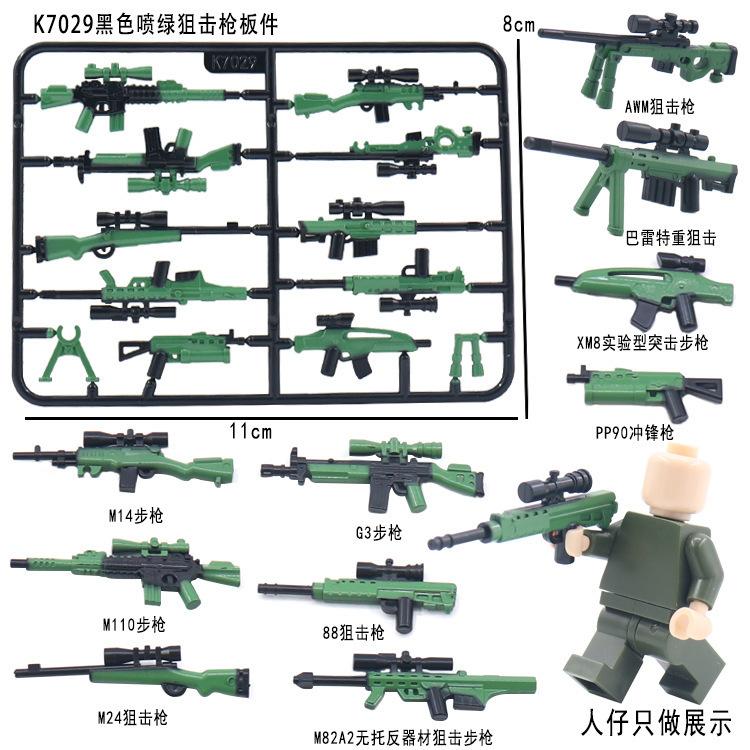 Военный строительный блок, аксессуары для кукол, оружие, сборка, строительный блок, двухцветная снайперская винтовка, доска, игрушка