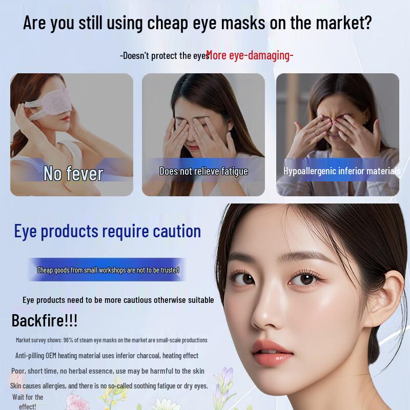 Паровая маска для глаз с лютеином Shouchengtang (3-Pack)