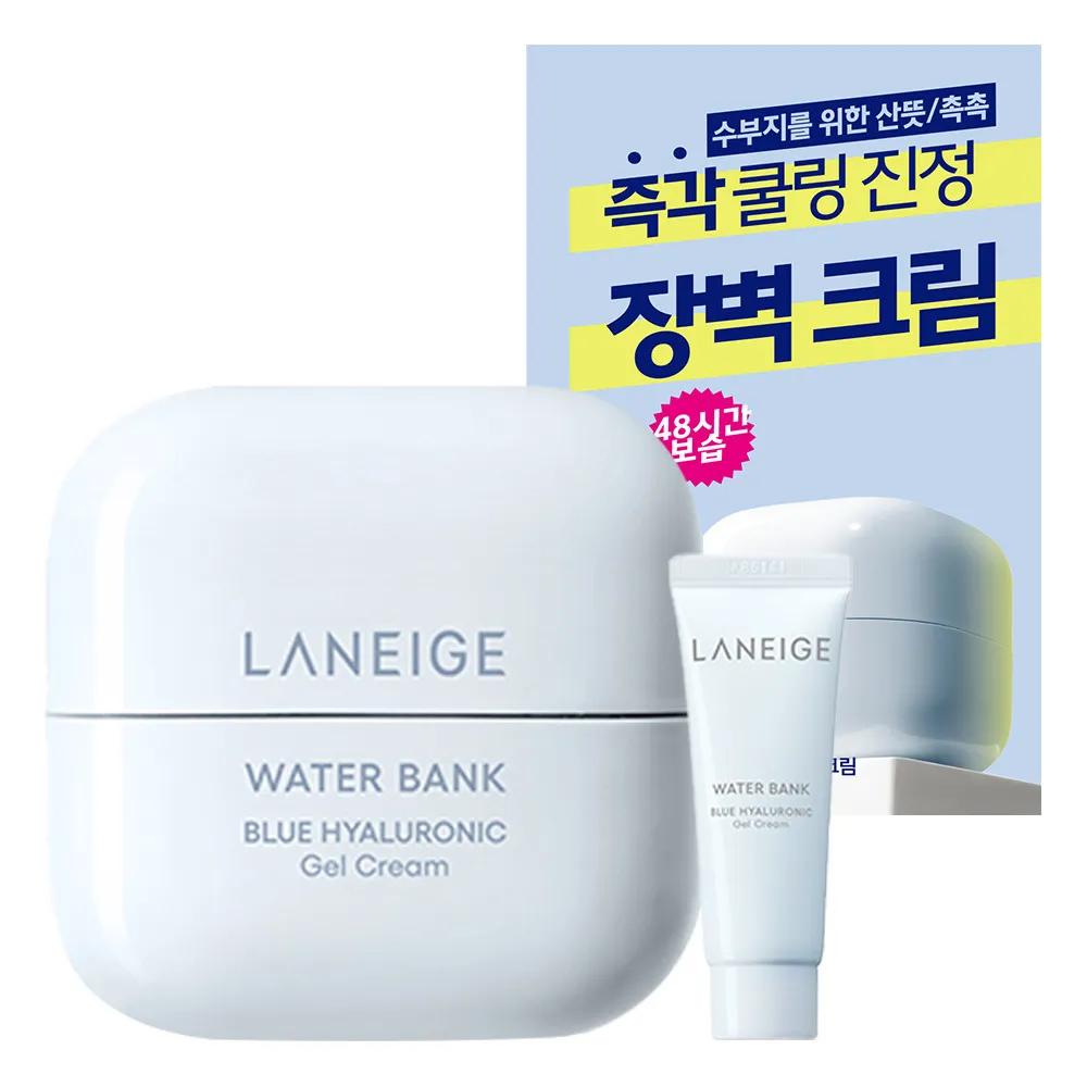 LANEIGE Water Bank Blue Hyaluronic Gel Cream 45мл (+25мл)