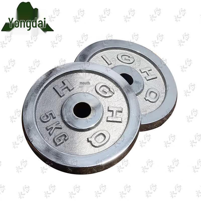 Yongdai Electroplated Small Hole Barbell Weight Plate