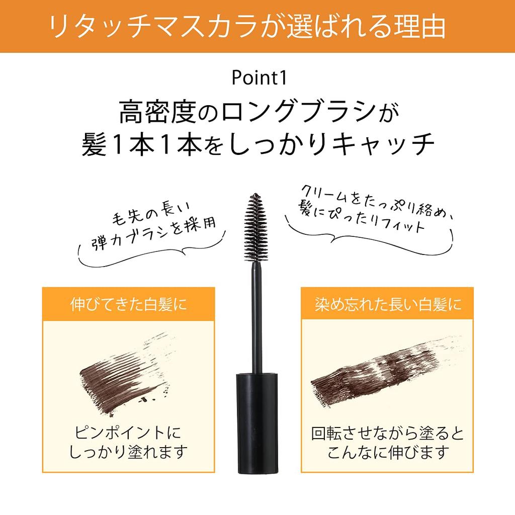 Тушь для ресниц Refine Retouch для женщин 10 г (Темно коричневый) (1 шт.)