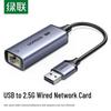 Ugreen Адаптер USB 3.0 - 2.5G Ethernet