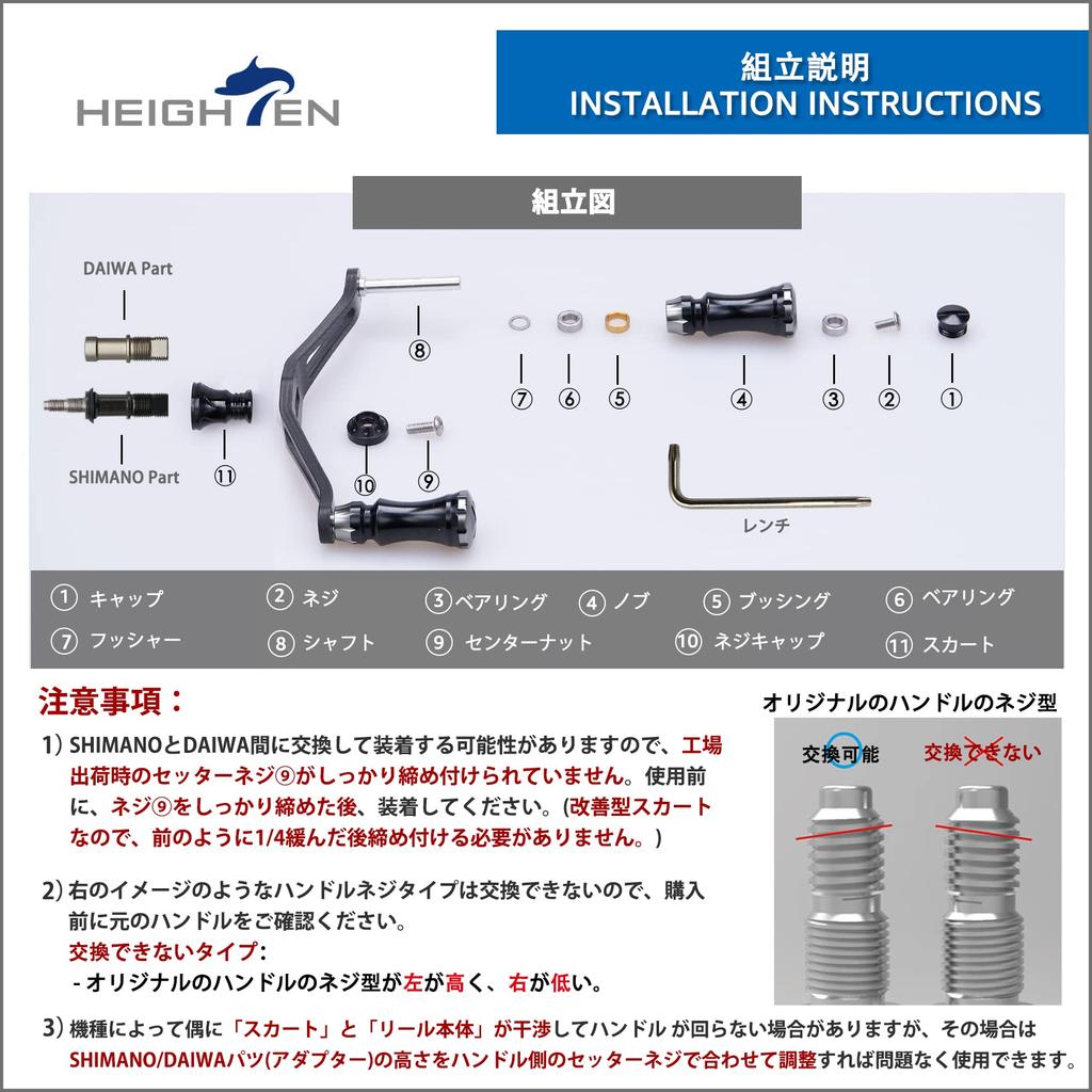 HEIGHTEN 90mm Reel Handle Shimano Daiwa General Carbon Cloth Carbon Crank Handle for Spinning Reel Chess Series 1.5K (Gunmetal) (783)