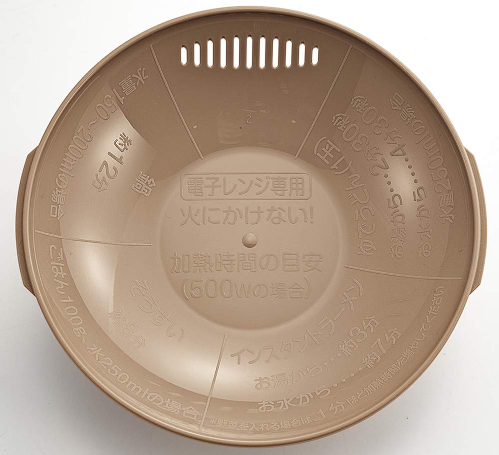 MI Creations Microwave Cooking Made in Single Serving Pot, Brown, 1.5L, Japan, Pot, KB-700