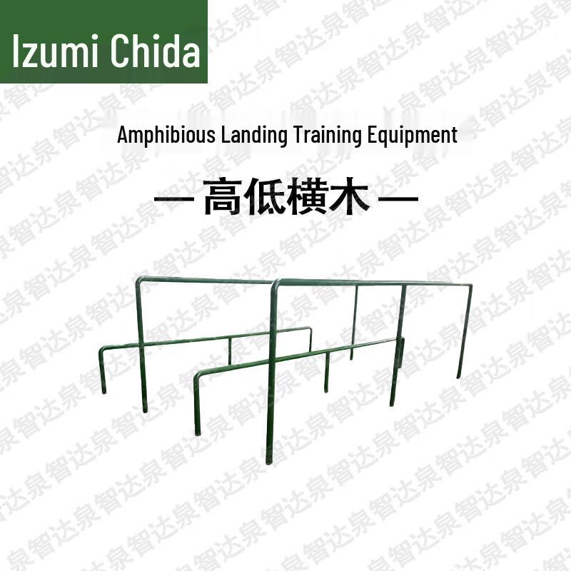 Quanzhida Military & Obstacle Training Gear
