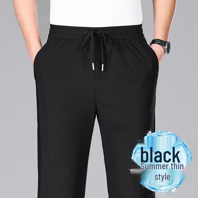 Men's Yiliteng Ice Silk UV Protection Straight-Leg Athletic Pants