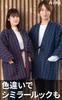Aiai Kurume Cotton Hanten Hanten with Cube Made in Japan Women's (Chanchanko) Pattern, (Navy)