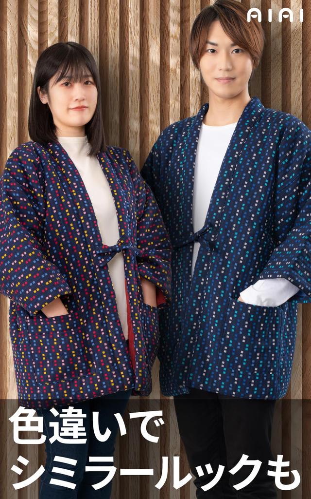 Aiai Kurume Cotton Hanten Hanten with Cube Made in Japan Women's (Chanchanko) Pattern, (Navy)