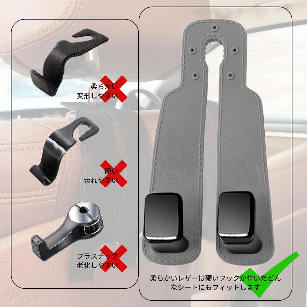 Крючок для сиденья Kumomi, автомобильный крючок для багажника, набор из 2 штук, крючок для подголовника в автомобиле, простая установка, практичная грузоподъемность 20 кг, также может использоваться как мюзикл