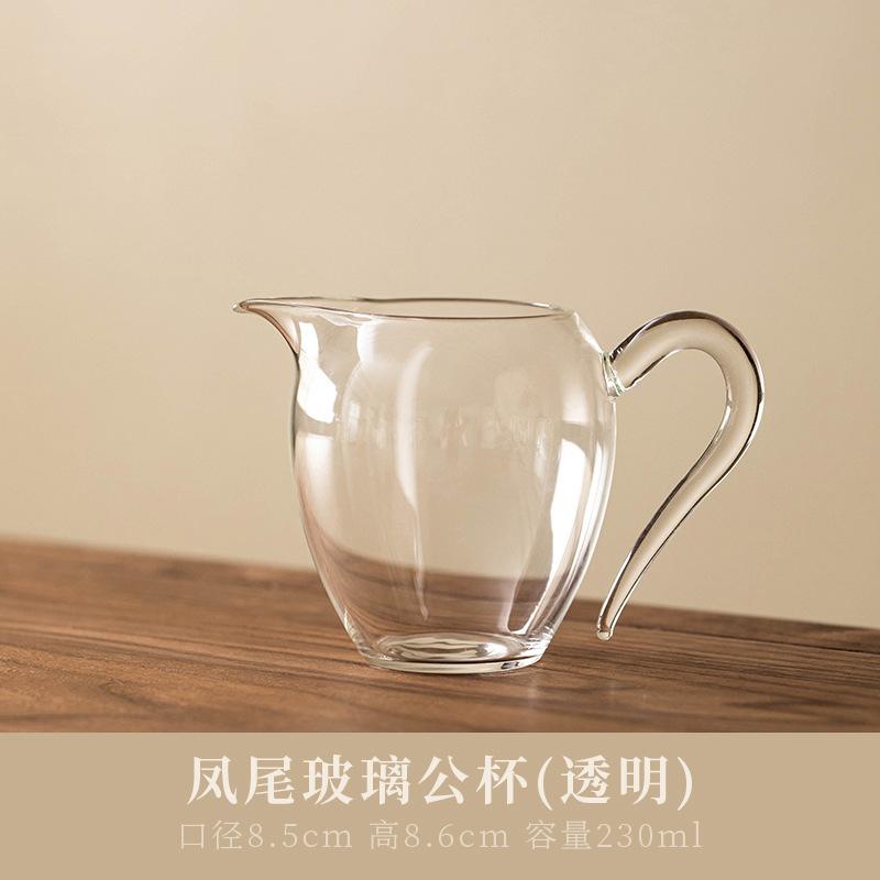 210ML Japanese Phoenix Tail Transparent Glass Tea Pitcher Heat Resistant Cha Hai Justice Cup Puer Chinese Tea Set Accessories