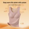 Silk Cashmere Velvet Antibacterial Women's Vest with Chest Pad, Bra-Free, Plus Velvet