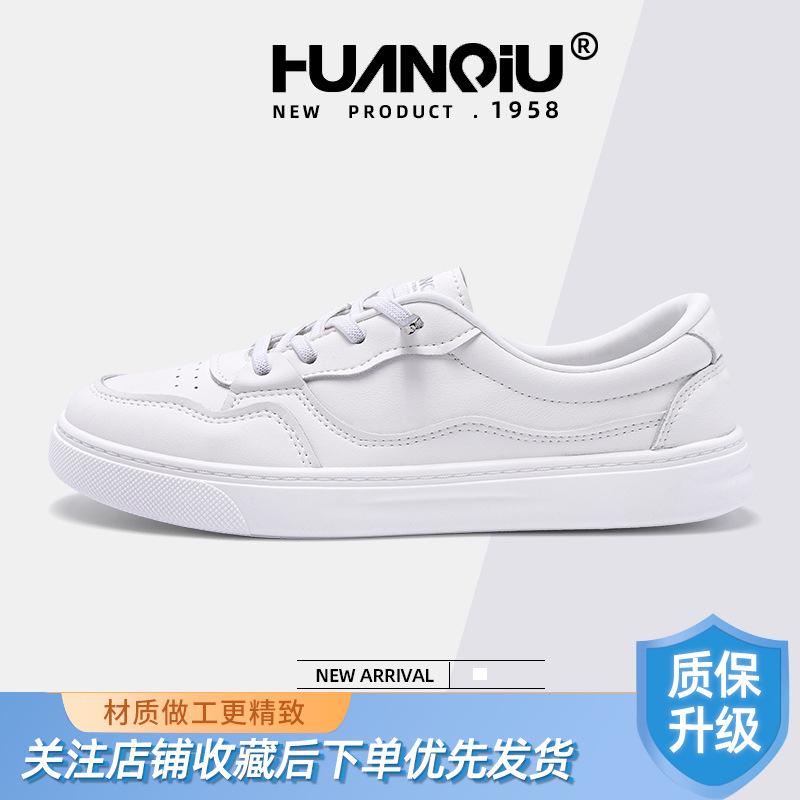 Global Flat-bottomed German Training Shoes Women's ZHQ68259 Spring New Popular Women's Shoes Versatile Breathable Student Casual Board Shoes
