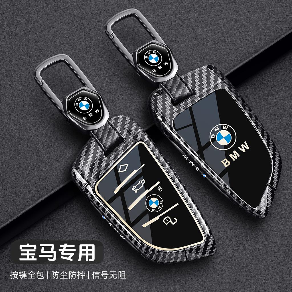 Car Key Case Cover Shell For BMW F20 G20 G30 X1 X3 X4 X5 G05 X6 X7 G11 F15 F16 G01 G02 F48 Fashion Carbon Fiber Metal Protecto FF2
