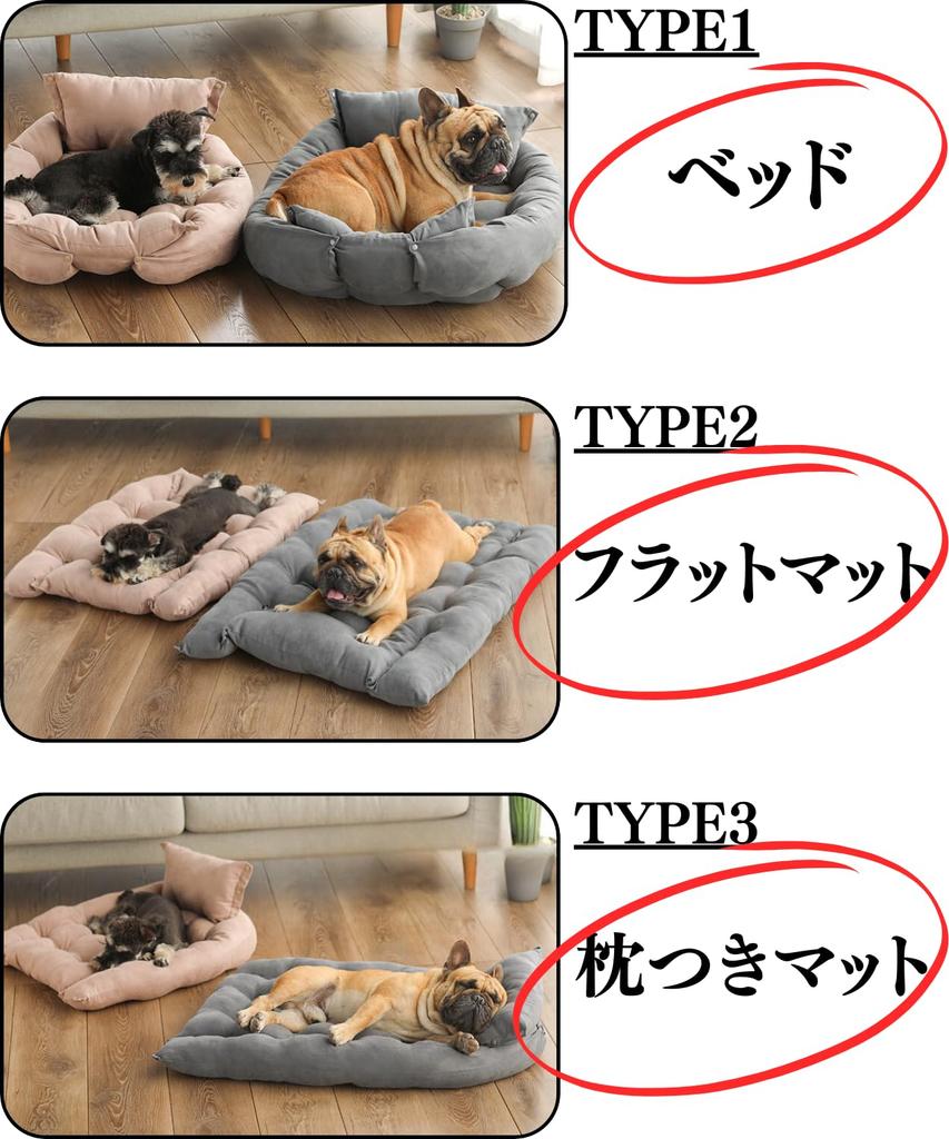 washable pet bed for convenient chin rest suitable for small and use Fluffy, dogs, 3-way cushion, cute, all-season bed, pillow, medium-sized dogs,
