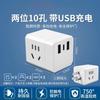 Беспроводная USB-удлинитель Lilang в форме куба