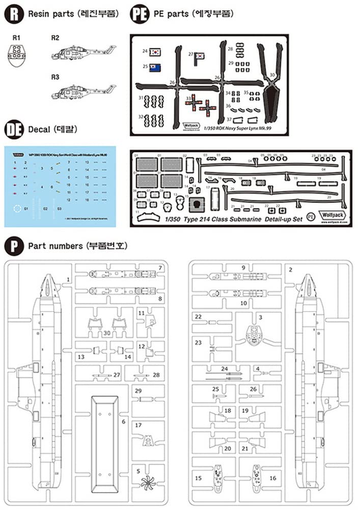 Wolfpack Design 1/350 Южнокорейский флот подводная лодка класса «Сон Вониль» Westland Super Lynx Mk.99 пластиковый набор (WOLWP13503) в предварительно окрашенном цвете