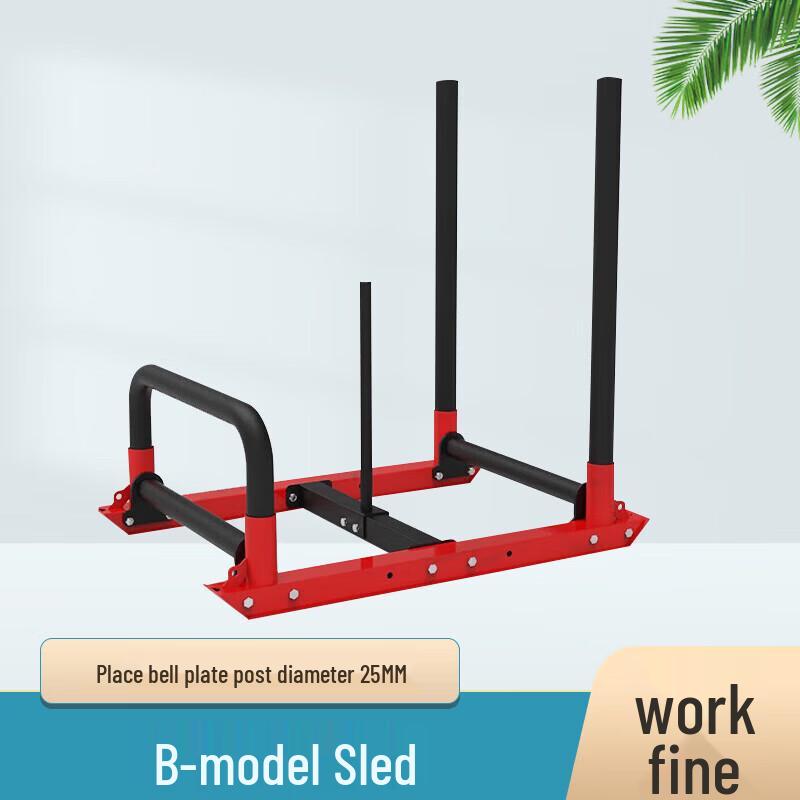 ZLIII Resistance Training Sled