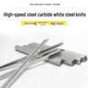 High-Speed Steel Tool Bit